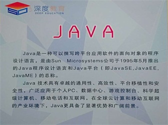 Java8